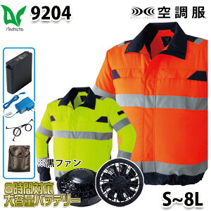 9204 S8L 󒲕tZbg8ԑΉ Fu] ubNt@ hJLy[ SALEZ[