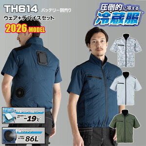 TH614 �①��2026�����W���P�b�g �y�f�o�C�X�t���E�o�b�e���[�����z�r�b�O�{�[�� �T���R�[TKWE26S�①�� 26SS