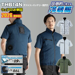 TH614N �①��2026�����W���P�b�g�P�́y�f�o�C�X�����E�o�b�e���[�����z �r�b�O�{�[�� �T���R�[TKWE26S�①�� 26SS