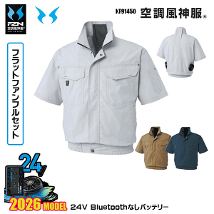 �y24V�t���b�g�t�@���zKF91450 �������[�N�u���]�� �󒲕��_�� SUN-S�T���G�X���E�F�A�f�o�C�XBluetooth�Ȃ��t���Z�b�gFZN26F