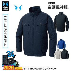 �y24V�t���b�g�t�@���zKF92400 �����u���]�� �󒲕��_�� SUN-S�T���G�X���E�F�A�f�o�C�XBluetooth�Ȃ��t���Z�b�gFZN26F