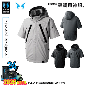 �y24V�t���b�g�t�@���zKF92430 �`�^�����H�����u���]�� �󒲕��_�� M����3L SUN-S�T���G�X���E�F�A�f�o�C�XBluetooth�Ȃ��t���Z�b�gFZN26F