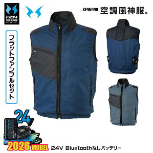 �y24V�t���b�g�t�@���zKF95990 �x�X�g �󒲕��_�� SUN-S�T���G�X���E�F�A�f�o�C�XBluetooth�Ȃ��t���Z�b�gFZN26F