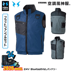 �y24V�t���b�g�t�@���zKF95990G �t���n�[�l�X�p�x�X�g �󒲕��_�� SUN-S�T���G�X���E�F�A�f�o�C�XBluetooth�Ȃ��t���Z�b�gFZN26F