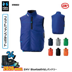 �y24V�t���b�g�t�@���zKF96032 �`�^�����H�x�X�gSUN-S�T���G�X �󒲕��_�� ���E�F�A�f�o�C�XBluetooth�Ȃ��t���Z�b�gFZN26F