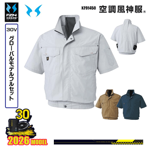 �y30V�O���[�o���zKF91450 �������[�N�u���]�� �󒲕��_�� SUN-S�T���G�X���E�F�A�f�o�C�X�t���Z�b�g(2026���f��)FZN26G