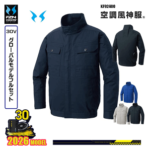 �y30V�O���[�o���zKF92400 �����u���]�� �󒲕��_�� SUN-S�T���G�X���E�F�A�f�o�C�X�t���Z�b�g(2026���f��)FZN26G