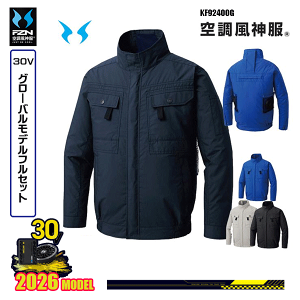 �y30V�O���[�o���zKF92400G �t���n�[�l�X�p�����u���]�� �󒲕��_�� SUN-S�T���G�X���E�F�A�f�o�C�X�t���Z�b�g(2026���f��)FZN26G