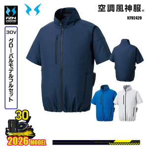 �y30V�O���[�o���zKF92420 �G�R�����u���]�� �󒲕��_�� SUN-S�T���G�X���E�F�A�f�o�C�X�t���Z�b�gFZN26G