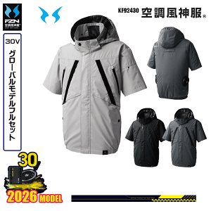 �y30V�O���[�o���zKF92430 �`�^�����H�����u���]�� �󒲕��_�� M����3L SUN-S�T���G�X���E�F�A�f�o�C�X�t���Z�b�g(2026���f��)FZN26G