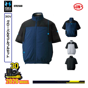 �y30V�O���[�o���zKF92640 �N�[���t�B���^�[ �����u���]��SUN-S�T���G�X �󒲕��_�� ���E�F�A�f�o�C�X�t���Z�b�g(2026���f��)FZN26G