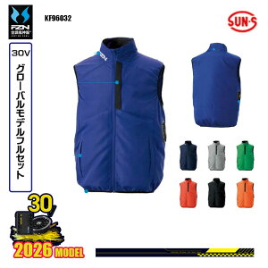 �y30V�O���[�o���zKF96032 �`�^�����H�x�X�gSUN-S�T���G�X �󒲕��_�� ���E�F�A�f�o�C�X�t���Z�b�g(2026���f��)FZN26G