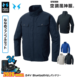 �y24V�ȂȂ߃t�@���zKF92400 �����u���]�� �󒲕��_�� SUN-S�T���G�X���E�F�A�f�o�C�XBluetooth�Ȃ��t���Z�b�gFZN26N