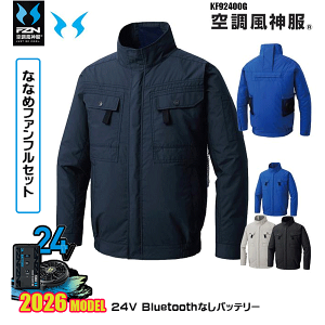 �y24V�ȂȂ߃t�@���zKF92400G �t���n�[�l�X�p�����u���]�� �󒲕��_�� SUN-S�T���G�X���E�F�A�f�o�C�XBluetooth�Ȃ��t���Z�b�gFZN26N