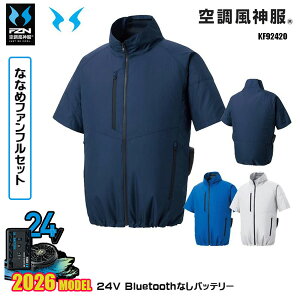 �y24V�ȂȂ߃t�@���zKF92420 �G�R�����u���]�� �󒲕��_�� SUN-S�T���G�X���E�F�A�f�o�C�XBluetooth�Ȃ��t���Z�b�gFZN26N