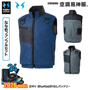 �y24V�ȂȂ߃t�@���zKF95990G �t���n�[�l�X�p�x�X�g �󒲕��_�� SUN-S�T���G�X���E�F�A�f�o�C�XBluetooth�Ȃ��t���Z�b�gFZN26N
