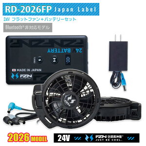 �y24V�zRD9620PH�t���b�g�t�@��+RD9691NJ���{��Bluetooth�����o�b�e���[�f�o�C�X�Z�b�g�󒲕��_��SUN-S�T���G�XFZN