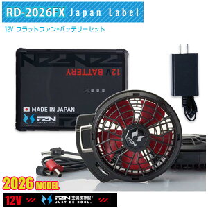 �y12V�zRD9221H�t���b�g�t�@��+RD9293NJ(2026���f��)���{���o�b�e���[Bluetooth��Ή��f�o�C�X�Z�b�g�󒲕��_��SUN-S�T���G�XFZN