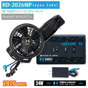 �y24V�zRD9610PH�ȂȂ߃t�@��+RD9691NJ���{��Bluetooth�����o�b�e���[�f�o�C�X�Z�b�g�󒲕��_��SUN-S�T���G�XFZN