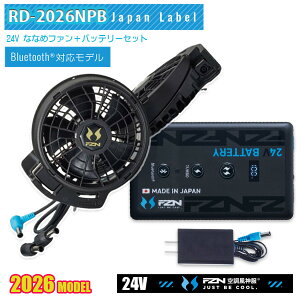 �y24V�zRD9610PH�ȂȂ߃t�@��+RD9690PJ���{��Bluetooth����o�b�e���[�f�o�C�X�Z�b�g�󒲕��_��SUN-S�T���G�XFZN