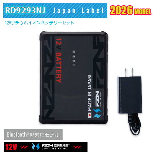 �y12V�zRD9293NJ �󒲕��_��(2026���f��)Bluetooth��Ή��E���{�����`�E���C�I���o�b�e���[�Z�b�g�[�d��P�[�X�t�� SUN-S�T���G�XFZN