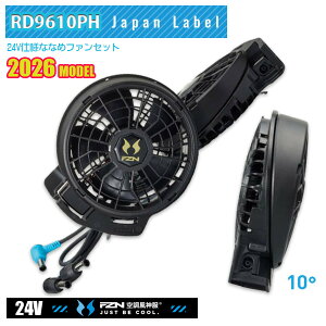 �y24V�zRD9610PH �󒲕��_��24V�d�l�ȂȂ߃t�@���Z�b�g SUN-S�T���G�XFZN