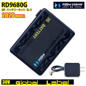 �y30V�zRD9680G���`�E���C�I���o�b�e���[�Z�b�gGL-2�[�d��P�[�X�t�� SUN-S�󒲕��_��FZN�T���G�X