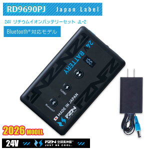 �y24V�zRD9690PJ �󒲕��_��(2026���f��)Bluetooth�Ή��E���{�����`�E���C�I���o�b�e���[�Z�b�g�[�d��t�� SUN-S�T���G�XFZN