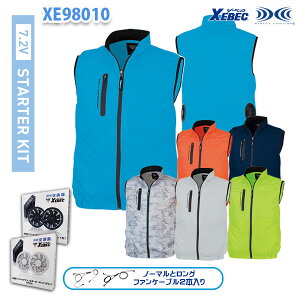 �y7.2V�t���Z�b�g�zXE98010 �󒲕��iR�j �x�X�g�t�@���E�o�b�e���[�t��XEBEC�W�[�x�b�N XE7S