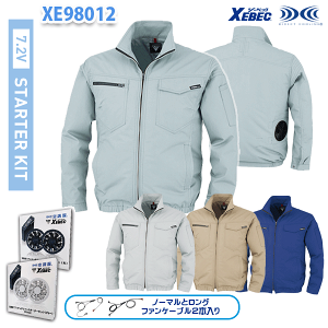 作業服 装備品 7.2v バッテリー」の人気商品一覧・価格比較 - 価格.com
