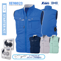 楽天市場】ジーベック 空調服 フルセットの通販