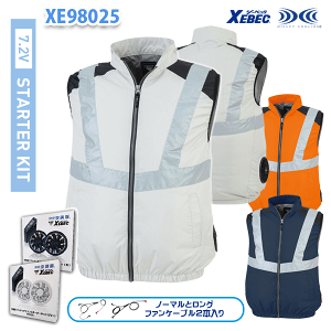 �y7.2V�t���Z�b�g�zXE98025 �W�[�x�b�N �󒲕��iR�j �x�X�g �t�@���E�o�b�e���[�t��XEBEC XE7S