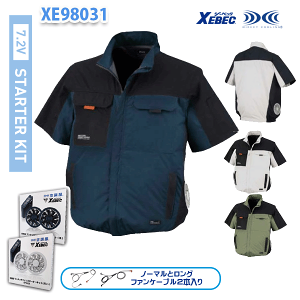�y7.2V�t���Z�b�g�zXE98031 �󒲕�(R) �ՔM�����u���]�� �t�@���E�o�b�e���[�t�� XEBEC �W�[�x�b�N ��ƕ� XE7S