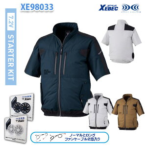 �y7.2V�t���Z�b�g�zXE98033 �W�[�x�b�N �󒲕��iR�j�����u���]�� ��ƕ� �t�@���E�o�b�e���[�t��XEBEC XE7S