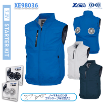 楽天市場】ジーベック 空調服 バッテリーの通販