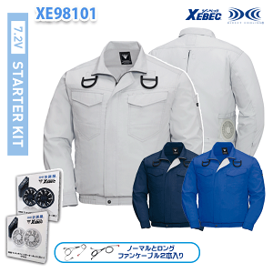 作業服 装備品 7.2v バッテリー」の人気商品一覧 | 安い商品を通販