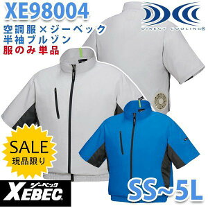 y݌ɏEizXE98004󒲕u] t@󒲕̂ hJLy[ SALEZ[