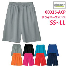 00325-ACP SS〜LLサイズ4.4オンスドライハーフパンツTOMSトムスglimmerグリマー無地325ACPSALEセール