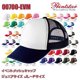 00700-EVMイベントメッシュキャップ帽子 JL〜FトムスTOMS700EVM子供用〜大人用【A】SALEセール