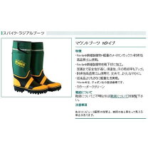 楽天市場】光和・kowaマウントブーツ nタイプの通販