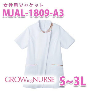 MJAL-1809-A3 pWPbg Nurse SensationEi[XZZ[V PT-403-NVSALEZ[