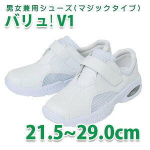 V1 Xj[J[ }WbN^Cv Nurse SensationEi[XZZ[VEV[Y TAW-801-PKSALEZ[