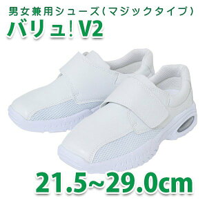 V2 Xj[J[ }WbN^Cv Nurse SensationEi[XZZ[VEV[Y TAW-801-SXSALEZ[