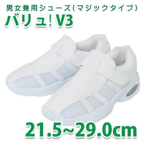 V3 Xj[J[ }WbN^Cv Nurse SensationEi[XZZ[VEV[Y TNA-704-WHSALEZ[