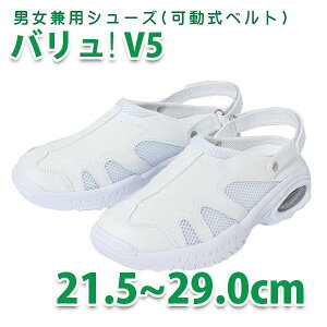 V5 Xj[J[ xg Nurse SensationEi[XZZ[VEV[Y TPE-905-WHSALEZ[