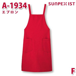 A-1934 Gv bh F SERVOT[H Ɩp Gv/O| t[hT[rXSALEZ[