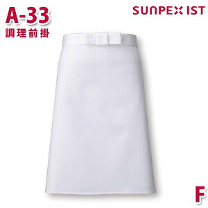 A-33 O| zCg F SERVOT[H Ɩp Gv/O| t[hT[rXSALEZ[