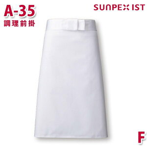 A-35 O| zCg F SERVOT[H Ɩp Gv/O| t[hT[rXSALEZ[