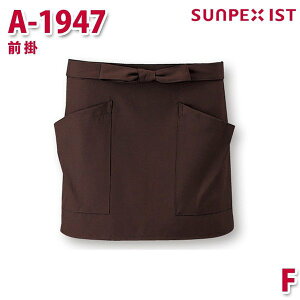 A1947 O| uE F SERVOT[H Ɩp Gv/O| t[hT[rXSALEZ[