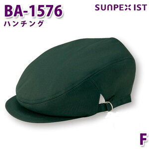 BA-1576 n`O O[ F SERVOT[H Ɩp Xq/Lbv t[hT[rXSALEZ[